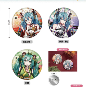 TWINCRE 初音未来 百鬼夜行 大吧唧 徽章 全3种 谷子