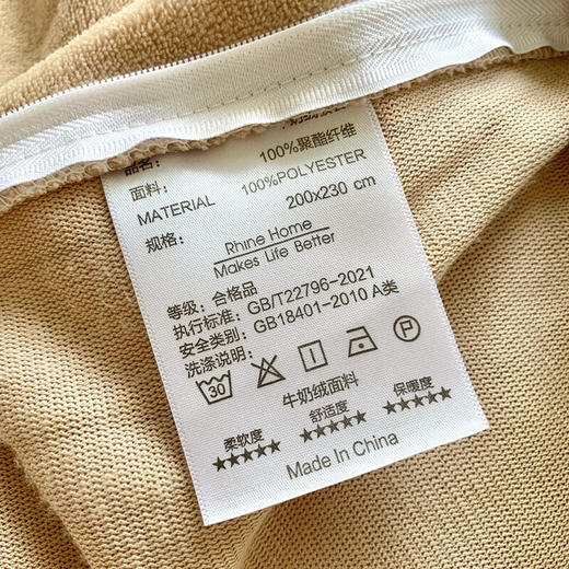 南方生活A类浪漫玫瑰卷兔绒四件套 200*230cm   白色 商品图6