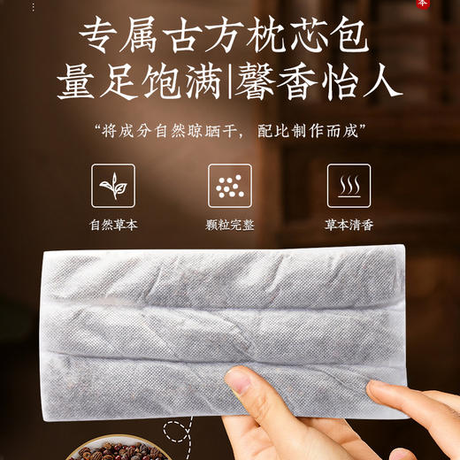 山苍子草本颈椎枕 ，5大设计，放松肩、颈、头 商品图3