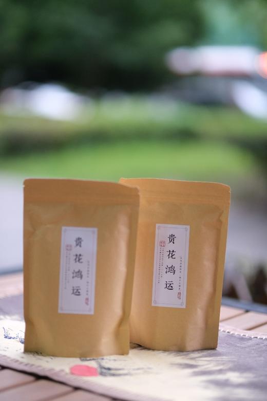 【贵花鸿运】魏师傅的茶 茶中有花 红韵新桂 桂花和红茶的相遇 商品图13