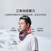何浩明养护颈椎颈部固定器  缓解颈椎压力 商品缩略图1