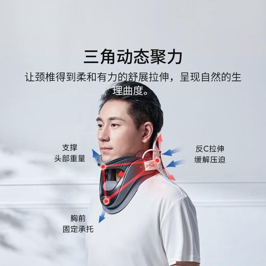 何浩明养护颈椎颈部固定器  缓解颈椎压力 商品图1