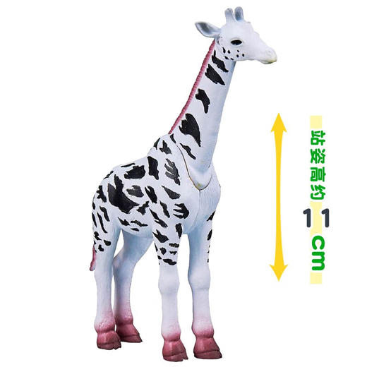 安利亚动物ANI-299882安利亚王国-长颈鹿（艾米妮） 商品图3