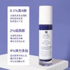 科颜氏视黄醇抗皱紧实精华乳50ml 商品缩略图2