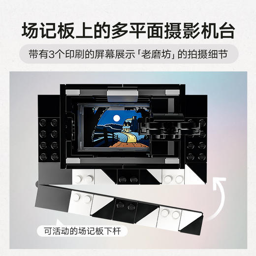 乐高积木L43230乐高迪士尼系列华特·迪士尼摄影机致敬版 商品图4