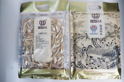 【禾健源】清新龙颈禾健源出品 特级牛大力500克 商品图0