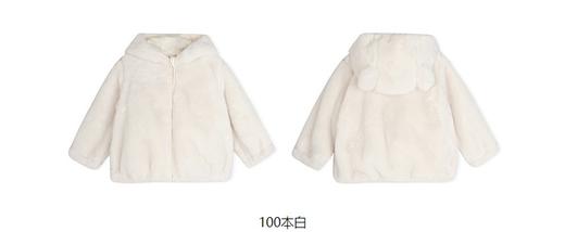 jnby  23年冬款  仿兔毛柔软仿皮草 YNAA10770 商品图9