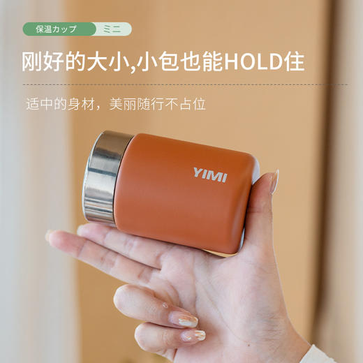 简约日系迷你保温杯316不锈钢女士便携口袋杯 A-4241 商品图0
