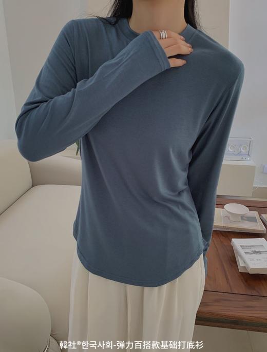 【应季好物】韓社弹力百搭款基础打底衫 商品图1