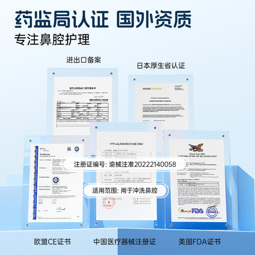 Sonmol朔茂旗舰款大脸猫双头电动喷雾洗鼻器 商品图6