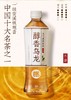 燃茶无糖醇香乌龙茶饮料500ml*15瓶 商品缩略图0