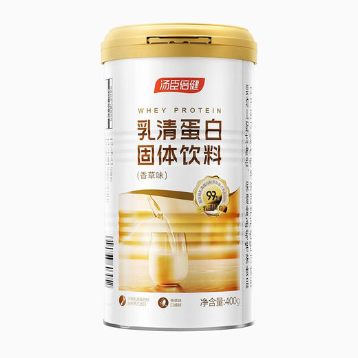 汤臣倍健乳清蛋白固体饮料(香草味)	400g 商品图0
