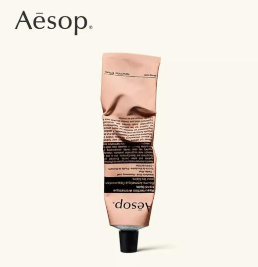 Aesop伊索 护手霜两件组:赋活芳香+尊尚芳香护手霜 75mL 保湿滋润 商品图1