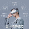 SKG 眼部按摩仪 E3热敷护眼仪按摩器 眼保仪 睡眠眼罩气囊按摩4306 商品缩略图2