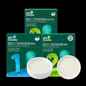 英氏忆格婴幼儿2阶面条粒粒面/碎碎面