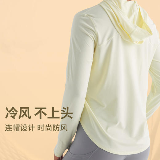 跃牌【美丽贤淑】户外运动晨跑长袖美背连帽修身透气瑜伽T恤  TX46 商品图2