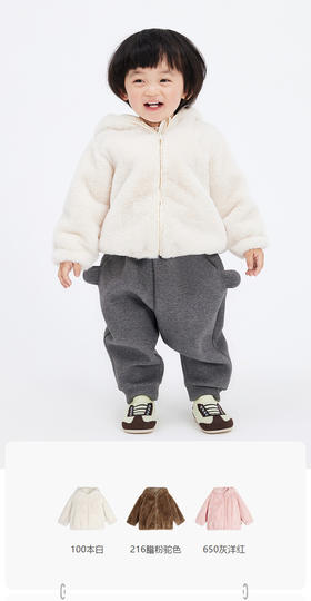 jnby  23年冬款  仿兔毛柔软仿皮草 YNAA10770