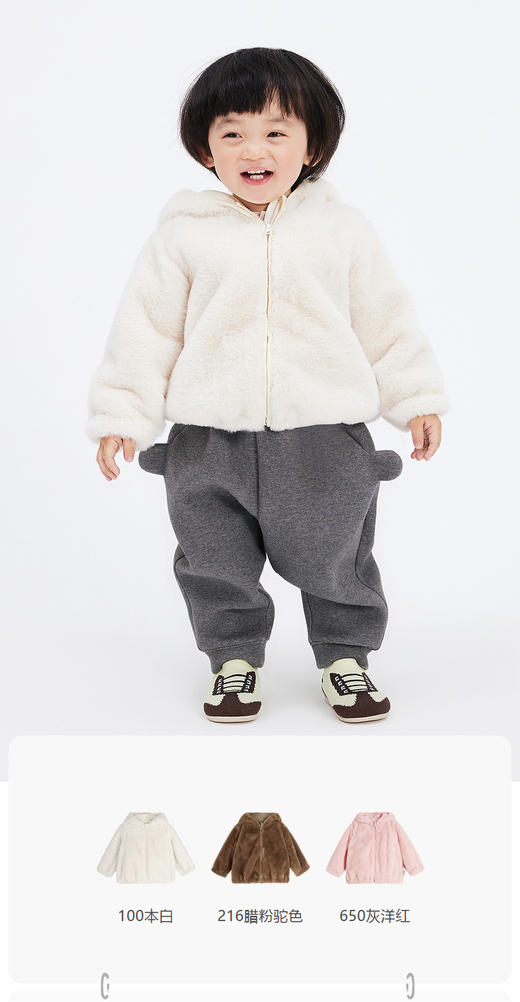 jnby  23年冬款  仿兔毛柔软仿皮草 YNAA10770 商品图0