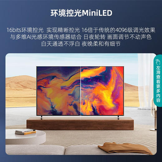 海信/电视/75U8H 商品图0