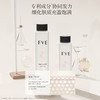 FVE玫瑰花水280ml 商品缩略图1