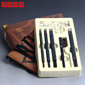 永字牌风系列硬质合金篆刻刀（4/6/8/10组合） 方杆/防滑/黑色