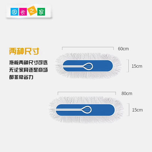 大号平板拖把1把 加厚棉线布套 商品图3