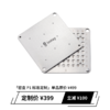 imKey 产品定制，50 台起定，具体需求联系客服沟通 商品缩略图2