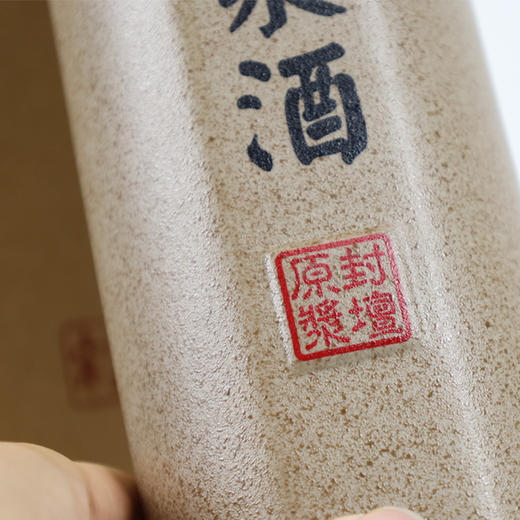 中华老字号“秦洋”牌 50°封坛原浆古秦洋酒 商品图3