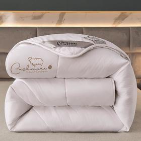 【拍一发七  100%羊毛被】欧诗罗100%羊毛被200*230cm 5.8-6斤 赠双层纱磨毛四件套+纯棉枕头2个  加厚保暖 秋冬床上用品 给您舒适睡眠~