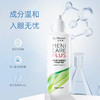 目立康Menicon硬性透气接触镜用多功能护理液240ML 商品缩略图0