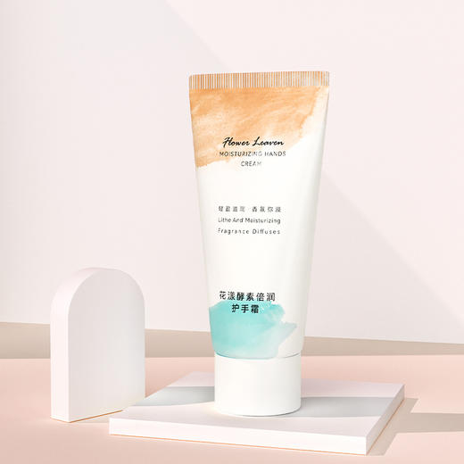 「拍1发3！9.9元到手3支」缔娅滋润护手霜 秋冬季美容护肤品补水保湿润手霜香氛护手霜 商品图0