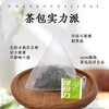 绿食力蜜桃味乌龙茶 商品缩略图2