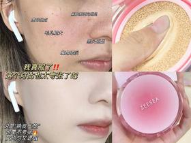 气垫届五边形战士！冬天底妆在没有不听话