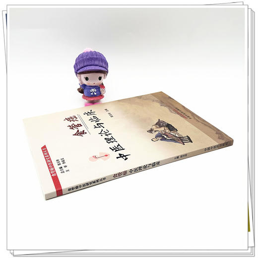 食管癌中医理论与临床 郑玉玲 主编 中国中医药出版社 临床 书籍 商品图2