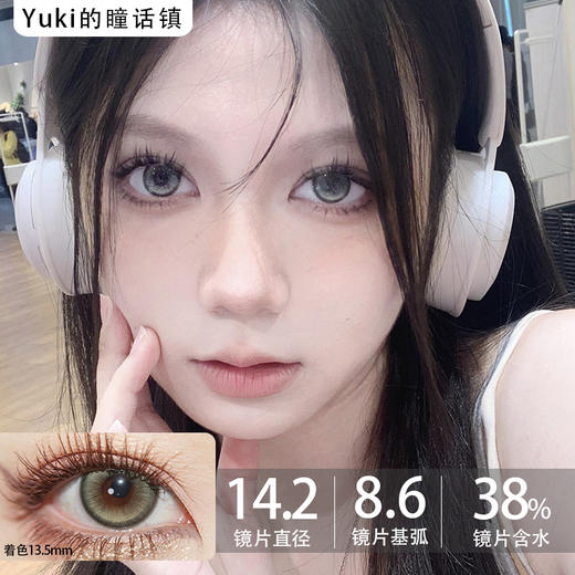 Sugarplum糖豆家-咸蛋黄派 商品图0