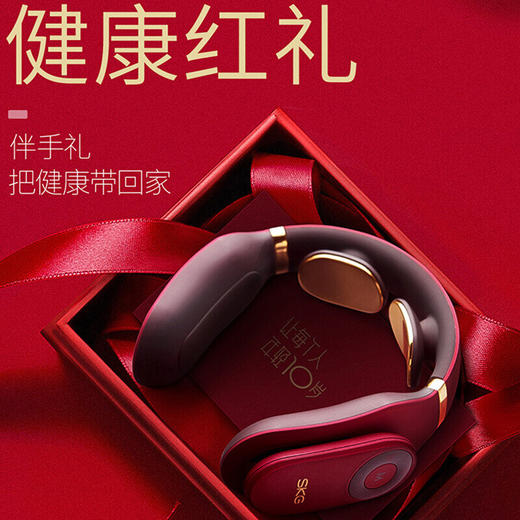 【小家电】SKG 颈椎按摩器 颈椎经络电脉冲针灸护颈仪 4098 尊贵款HF 商品图4