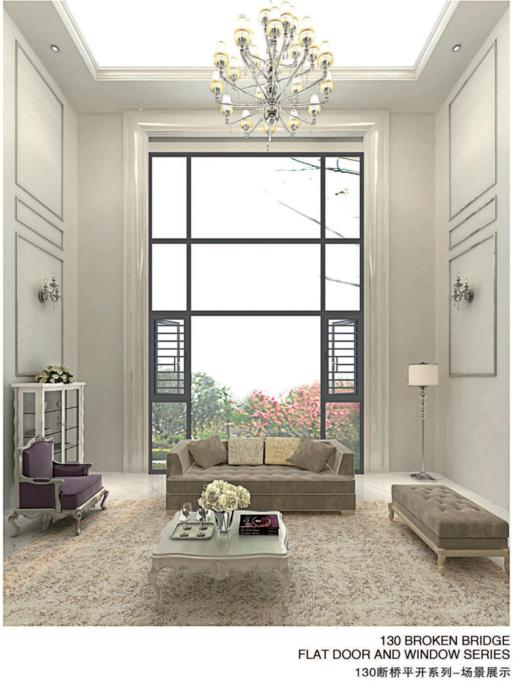 130断桥平开系列 商品图0