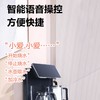 荣事达2023新款智能茶吧机 商品缩略图1