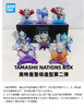 万代 奥特曼 TAMASHII Nations Box 第二弹 8只/盒 盲盒 商品缩略图0