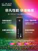 WDBLACK 西部数据 SN850P / P40 游戏固态硬盘 商品缩略图1