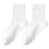 「7双装！数款组合」秋冬棉袜子女中筒无骨袜 白色堆堆袜吸汗月子袜配饰 商品缩略图4