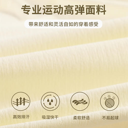 跃牌【美丽贤淑】户外运动晨跑长袖美背连帽修身透气瑜伽T恤  TX46 商品图4