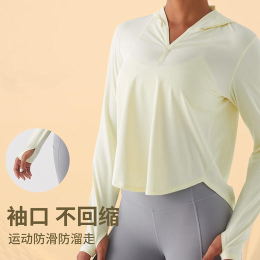 跃牌【美丽贤淑】户外运动晨跑长袖美背连帽修身透气瑜伽T恤  TX46 商品图3