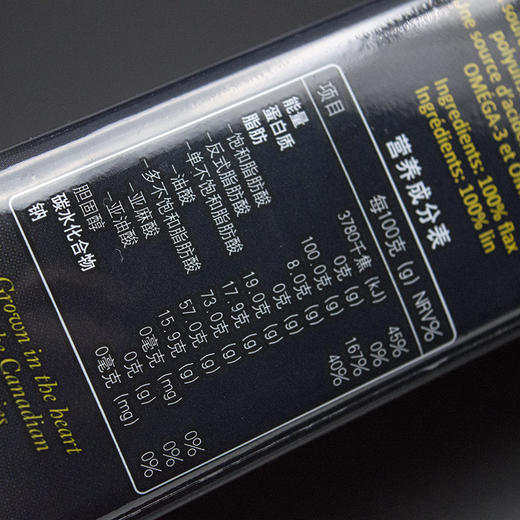 加拿大亚麻籽油 犹太洁食认证 加拿大原产 纯亚麻籽油 富含Ω-3脂肪酸 原瓶原装进口|百里食 商品图9