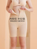 轻薄翘臀裤 束腰收腹 自由穿 提拉力 轻薄魔力翘臀裤 商品缩略图4