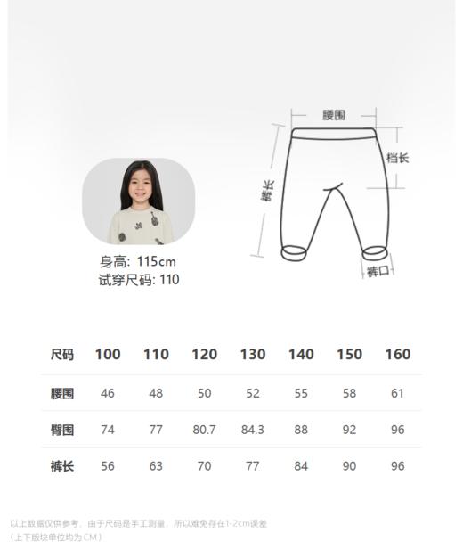 jnby  23年冬款  喇叭长裤  1NAE11820 商品图1