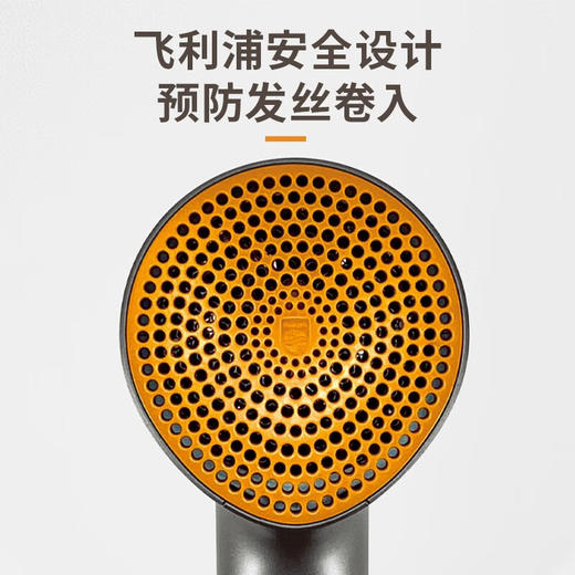 飞利浦吹风机家用大功率1600W电吹风负离子护发送女友送男友情侣礼物BHD321/05 商品图6