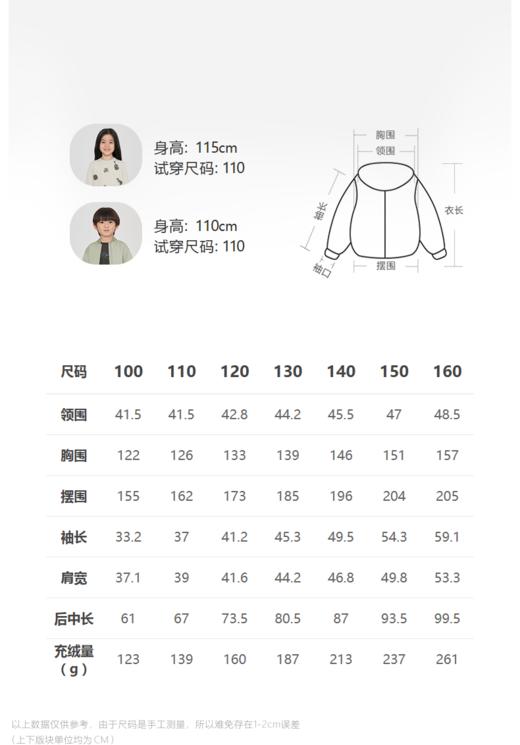 jnby  23年冬款  长款羽绒服 1NAC11770 商品图1
