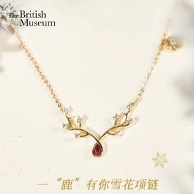 大英博物馆圣诞系列 一鹿有你 雪花项链 雪花蝴蝶结发饰圣诞节礼物