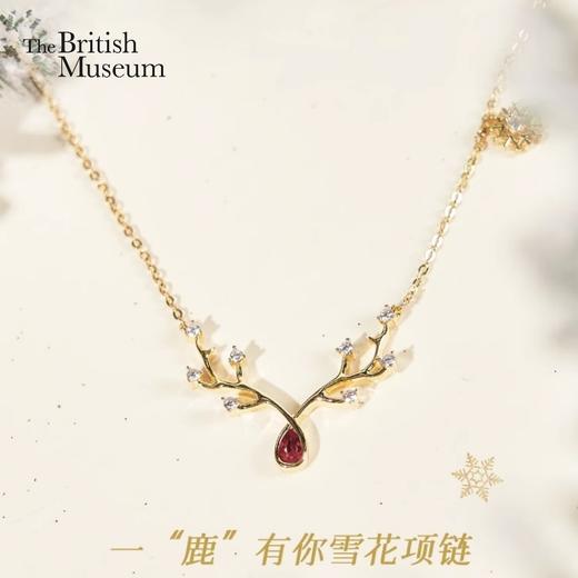 大英博物馆圣诞系列 一鹿有你 雪花项链 雪花蝴蝶结发饰圣诞节礼物 商品图0